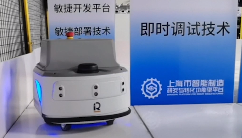 机器人成果转化中心